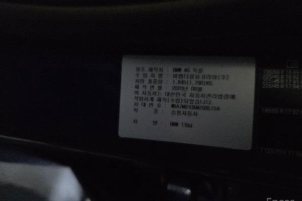 2020 BMW 1 серии с пробегом 137 215 км