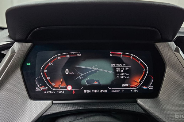 2020 BMW 1 серии с пробегом 106 949 км