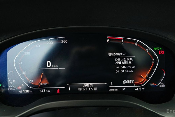 2021 BMW X3 с пробегом 54 899 км