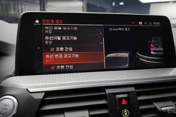 2021 BMW X3 с пробегом 62 291 км