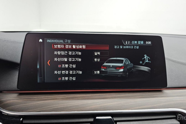 2018 BMW 5 серии с пробегом 79 229 км