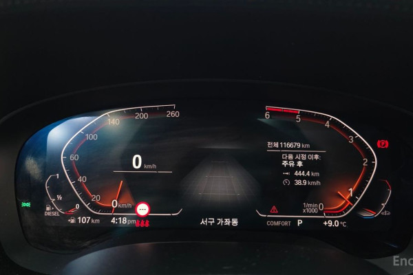 2020 BMW 5 серии с пробегом 116 679 км