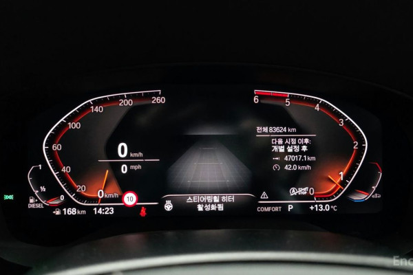 2020 BMW 5 серии с пробегом 83 624 км