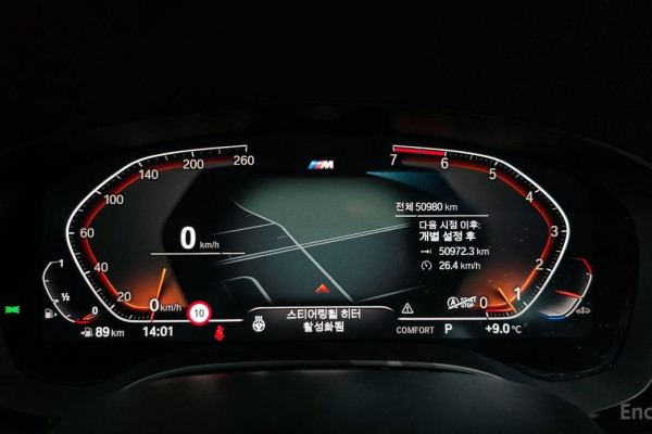 2020 BMW 5 серии с пробегом 50 980 км