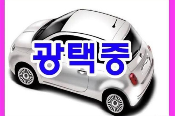 2020 BMW 5 серии с пробегом 77 251 км