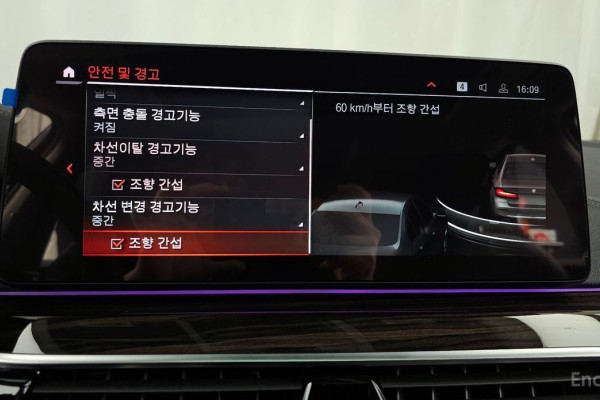 2021 BMW 5 серии с пробегом 44 760 км