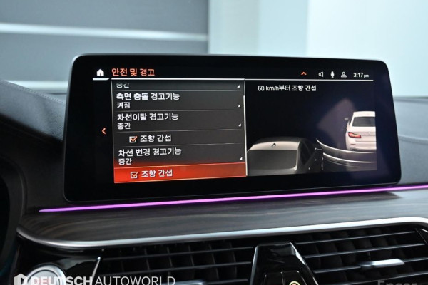 2020 BMW 5 серии с пробегом 85 035 км