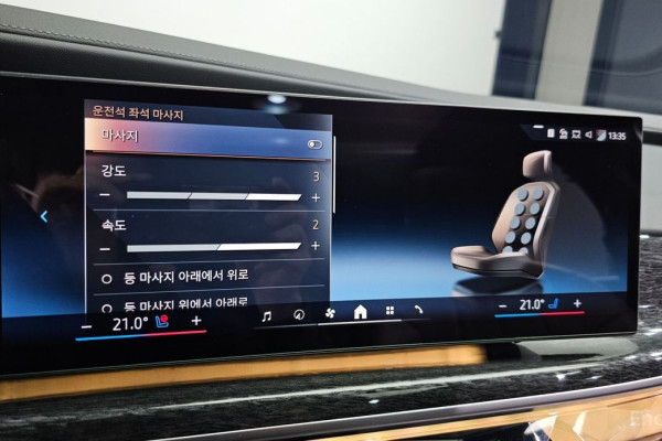 2023 BMW 7 серии с пробегом 21 893 км