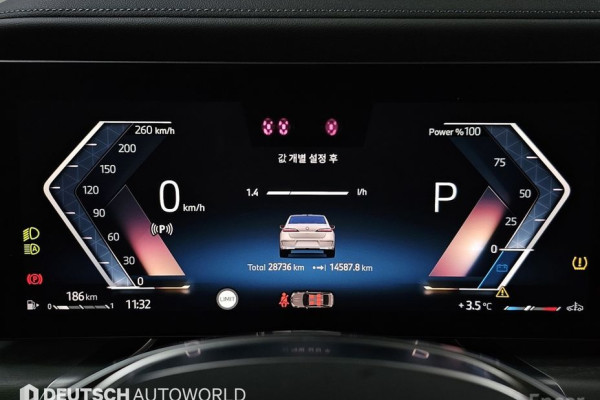 2023 BMW 7 серии с пробегом 28 725 км