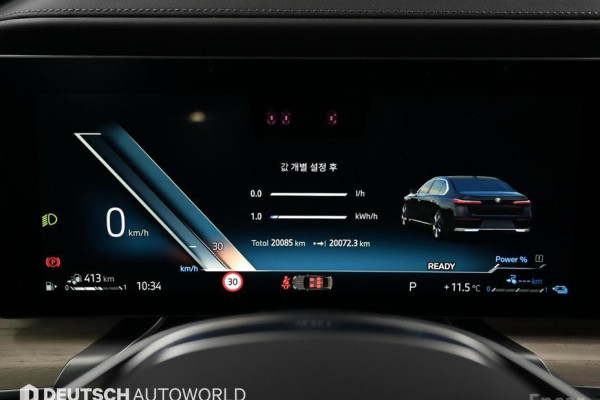 2024 BMW 7 серии с пробегом 20 070 км