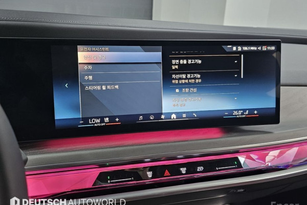 2023 BMW 7 серии с пробегом 28 725 км