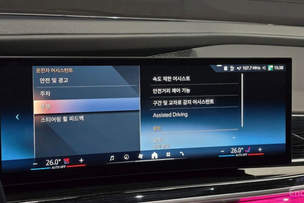 2025 BMW 7 серии с пробегом 7 715 км