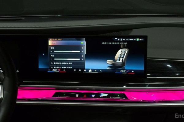 2025 BMW 7 серии с пробегом 7 715 км