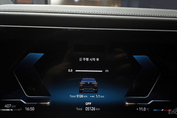 2025 BMW 7 серии с пробегом 5 126 км