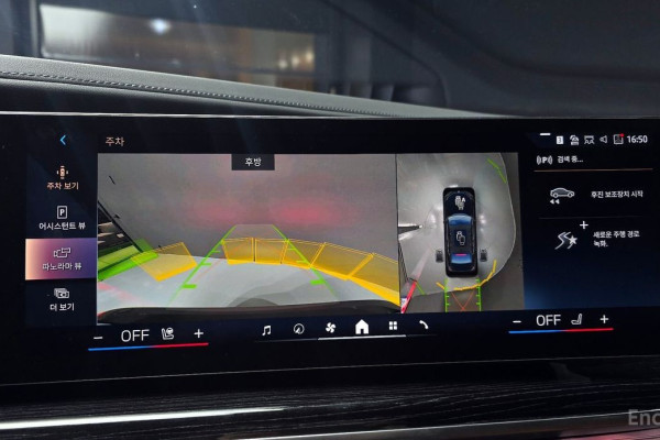 2025 BMW 7 серии с пробегом 5 126 км