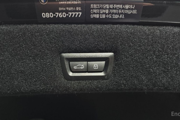 2025 BMW 7 серии с пробегом 5 126 км