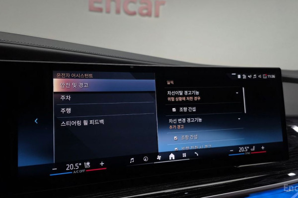 2025 BMW 7 серии с пробегом 11 386 км