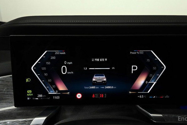 2024 BMW 7 серии с пробегом 24 905 км