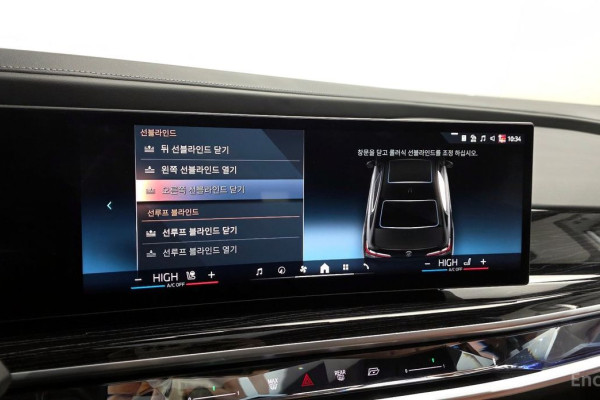 2024 BMW 7 серии с пробегом 19 557 км