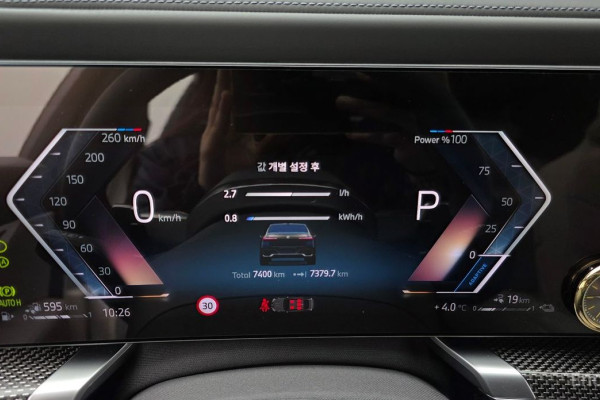 2025 BMW 7 серии с пробегом 7 400 км