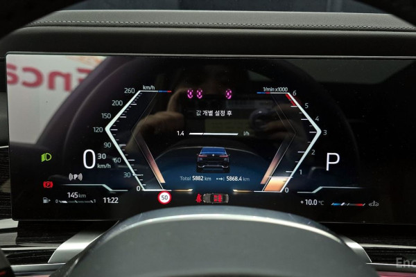 2025 BMW 7 серии с пробегом 5 882 км