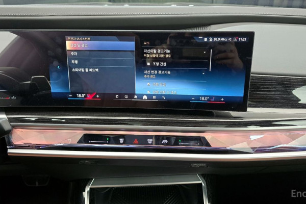 2025 BMW 7 серии с пробегом 5 882 км