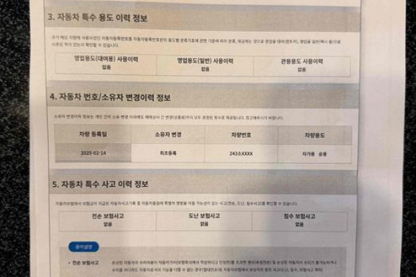 2025 BMW 7 серии с пробегом 8 945 км