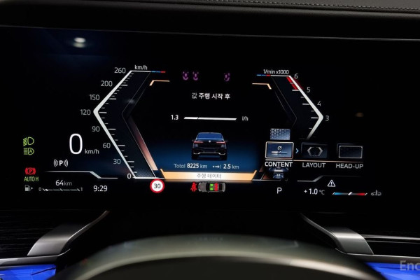 2025 BMW 7 серии с пробегом 8 225 км