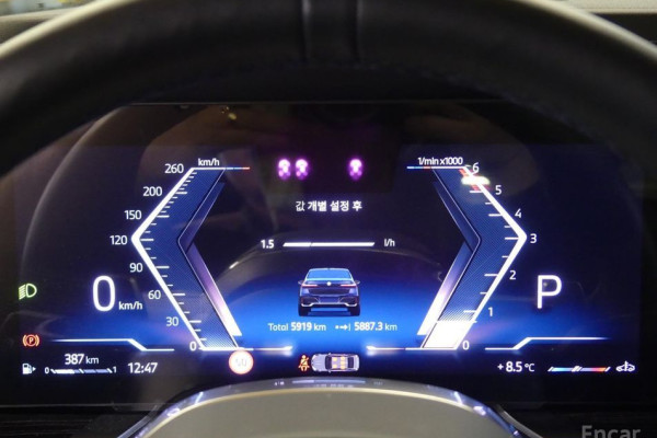 2025 BMW 7 серии с пробегом 5 900 км