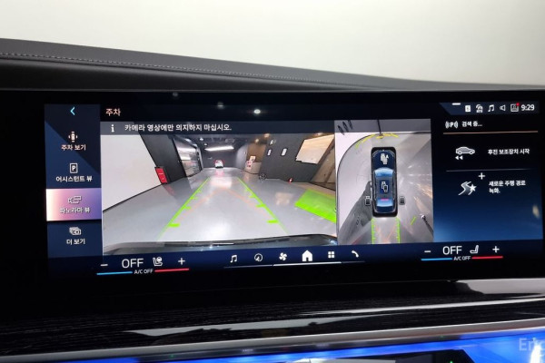 2025 BMW 7 серии с пробегом 8 225 км