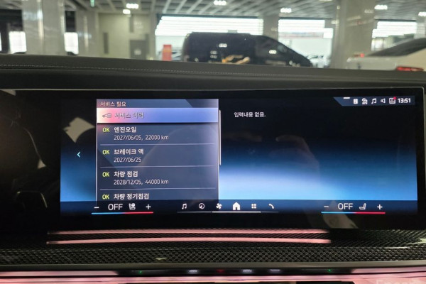 2024 BMW 7 серии с пробегом 7 781 км