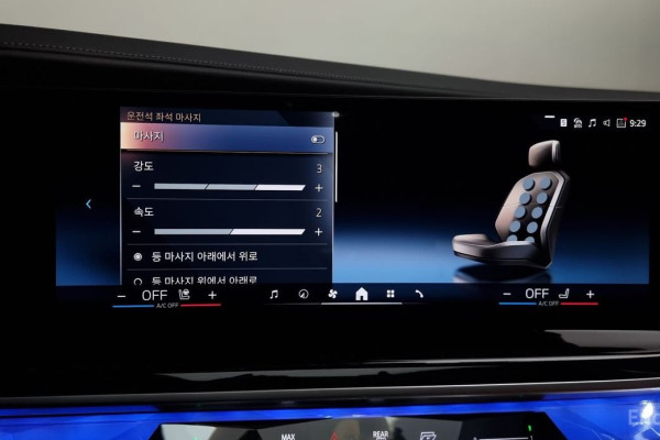 2025 BMW 7 серии с пробегом 8 225 км