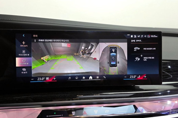 2025 BMW 7 серии с пробегом 15 398 км