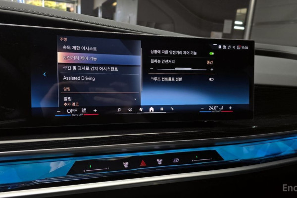 2025 BMW 7 серии с пробегом 4 209 км