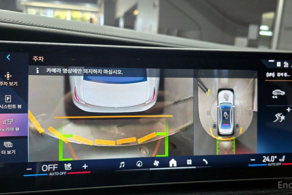 2025 BMW 7 серии с пробегом 4 209 км