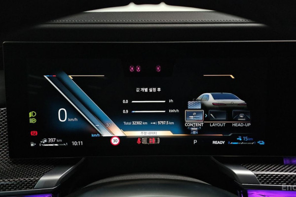 2024 BMW 7 серии с пробегом 32 302 км