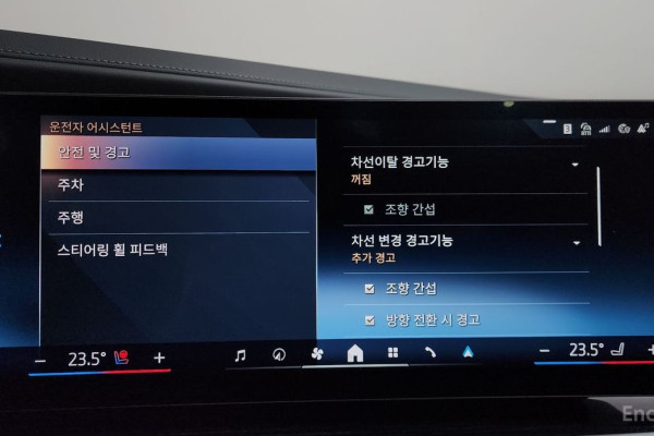 2024 BMW 7 серии с пробегом 12 632 км