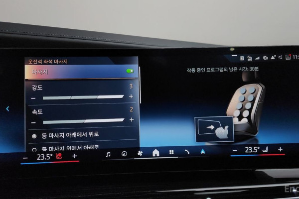 2024 BMW 7 серии с пробегом 12 632 км