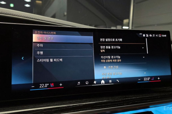 2025 BMW 7 серии с пробегом 16 241 км