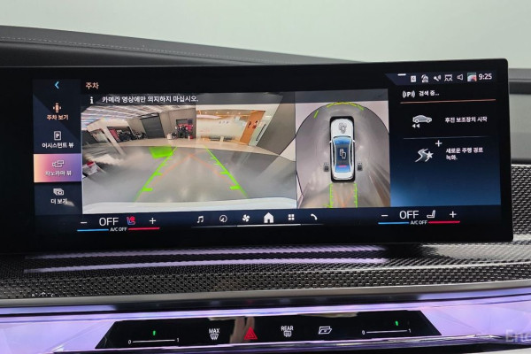 2024 BMW 7 серии с пробегом 32 302 км