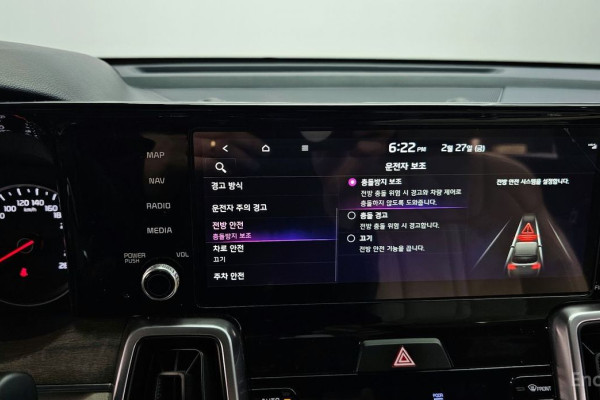 2022 Kia Sorento с пробегом 41 149 км