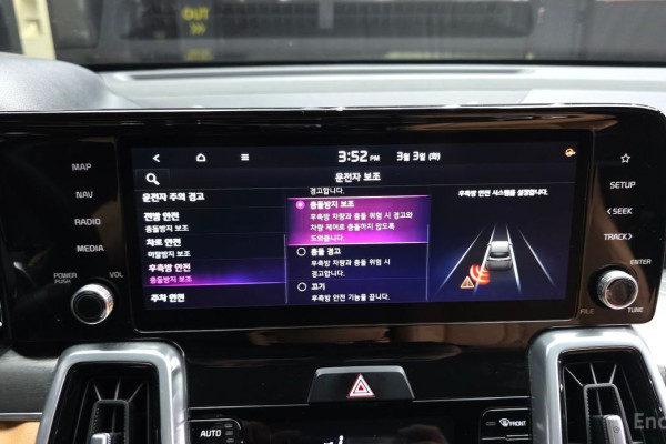 2022 Kia Sorento с пробегом 53 031 км