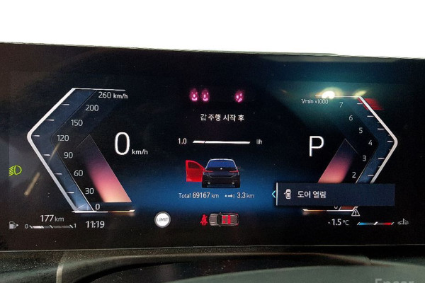 2023 BMW 3 серии с пробегом 69 159 км