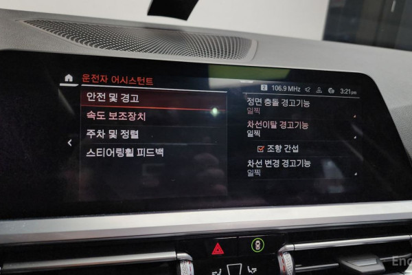 2022 BMW 3 серии с пробегом 30 833 км