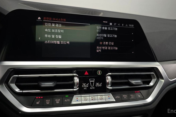 2021 BMW 3 серии с пробегом 25 788 км