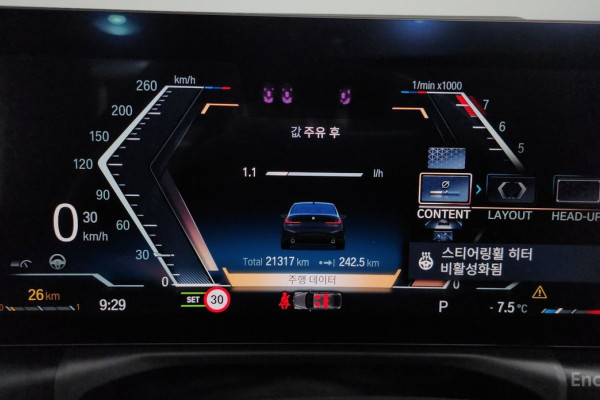 2023 BMW 3 серии с пробегом 21 317 км