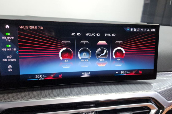 2023 BMW 3 серии с пробегом 21 317 км