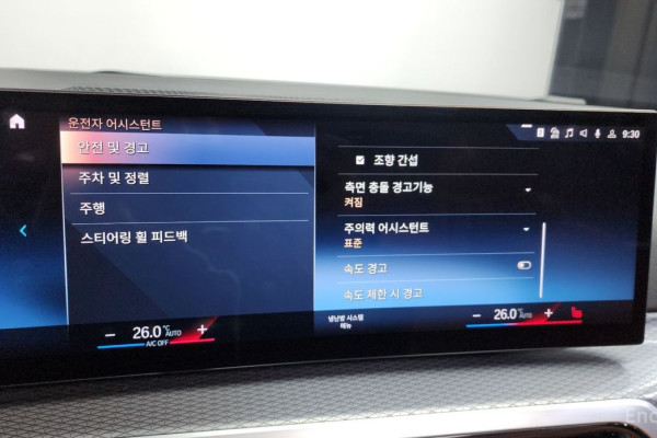 2023 BMW 3 серии с пробегом 21 317 км