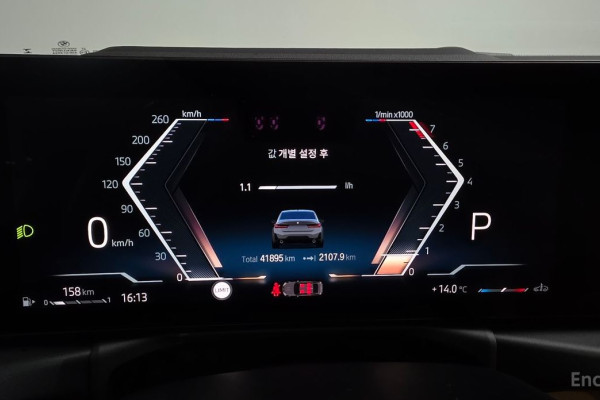 2023 BMW 3 серии с пробегом 41 895 км