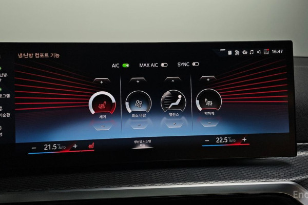 2023 BMW 3 серии с пробегом 66 739 км